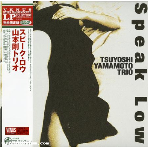 The Tsuyoshi Yamamoto Trio Speak Low 180g LP (2nd Set)