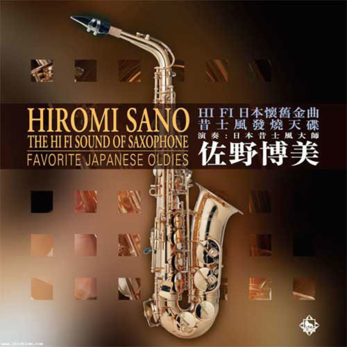 Hiromi Sano The Hi Fi Sound Of Saxophone SHM-XRCD24