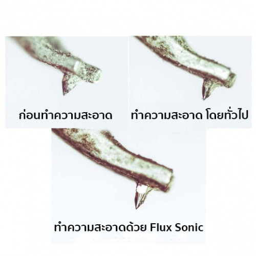 Flux HiFi  Ultrasonic Electronic Stylus Cleaner